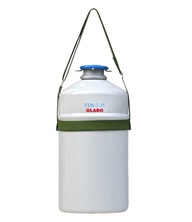欧莱博YDS-2-35液氮罐 2升容积35mm小口径
