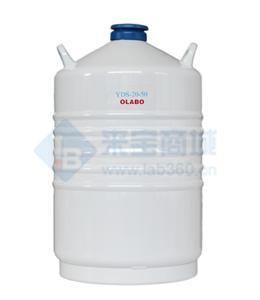 欧莱博YDS-20-125液氮罐