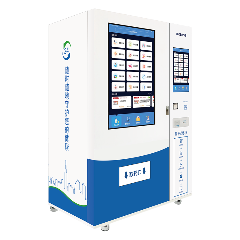 AMV-04自动售药机_无人售药机
